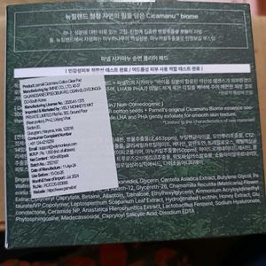 Parnell Cicamanu Cotton Pads