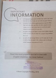 YASHPAL SHARMA GENERAL ENGLISH BOOK ( TOTALLY NEW)