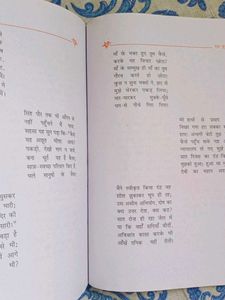 SPARSH Class 9