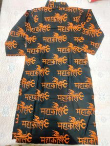Mahakaal Print Kurta, Brand 🆕, Sawan Sale 🔱🕉️