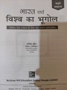 Majid Husain Indian & World Geography