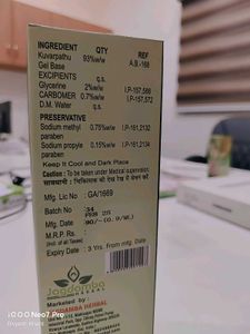 Jagdamba Aloe Vera Gel