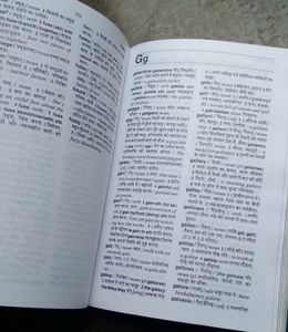 Oxford English - Hindi Dictionary