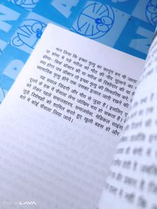 Debate Book