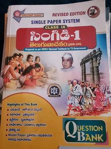 Classn9 TELUGU Question Bank