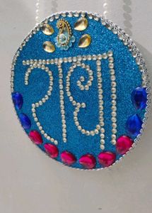 Radha Naam Handmade Wall Decor (8 inch)