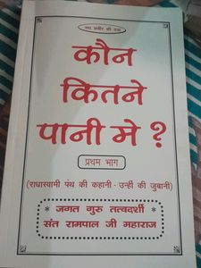 Book _ Must Read