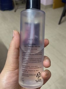 AHA 7 Whitehead Power Liquid - COSRX