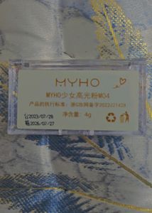 Myho Highlighter