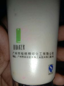 I Am Selling Aloe White Foundation