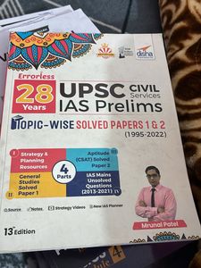 UPSC IAS Prelims Solved Papers