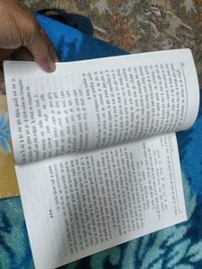 Vintage Hindi Book Bundle