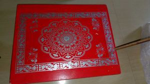 Pooja Path