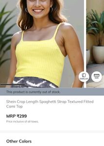 Shein Crop Length Spaghetti Strap Textured Fitted