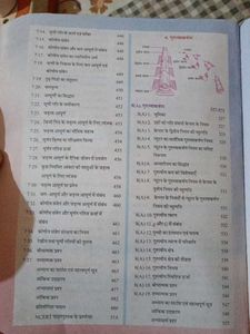 Navbodh Physics Class XI hindi medium