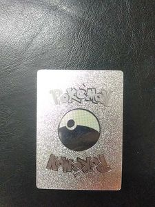 Pokemon Card