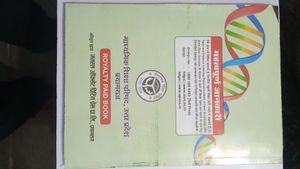 NCERT CLASS 12 Book For Biology.