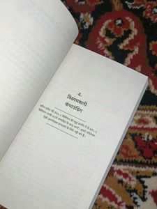 Investing And Personal Finance Books In Hindi