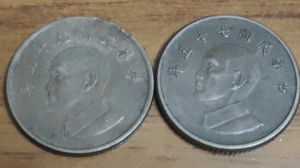 Rare Old Taiwan Coins 2pcs Set