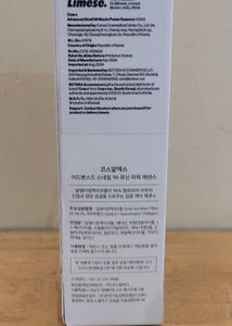 COSRX Advanced Snail 96 Mucin Power Essence