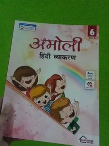 Class 6 Hindi Grammar Textbook