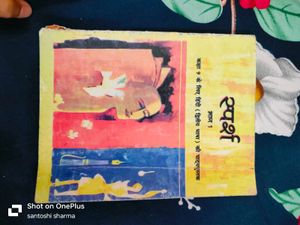 NCERT Class 9th All Books Every Book Is Latest