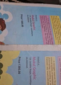 Class 8th Punjabi Book, Sohna Punjab