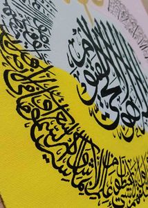 Arabic Calligraphy
