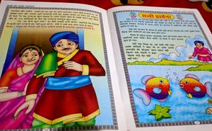 Pack Of 2 Story Book 📚 For Kids