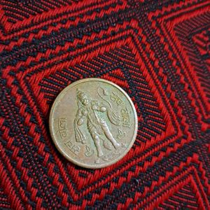 1930s EIC Half Anna coin