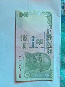 Original Old Note