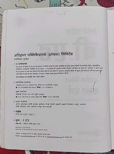 Uttar Pradesh B.Ed. Entrance Exam Guide