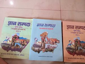 Mppsc Gyan Sampada Books Hindi Medium Full Set