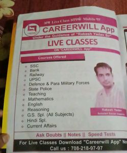 Arithmetic Books For Competitive Exams