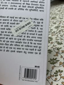 लहू बौते मानव