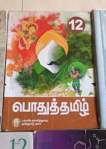 12th STD State Board Books Available !!!