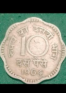 Old Coin Collection 1964