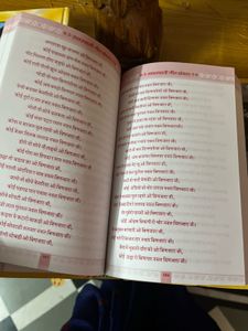 Rajasthani Geet Jhankar