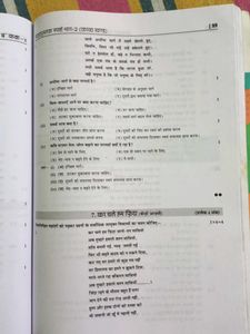 CBSE Question bank Class 10th Hindi course &#39;B&#39;.