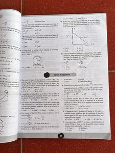Physics - Medical Entrance