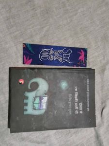 Deewar Mein Ek Khidki rahti thi upnyas