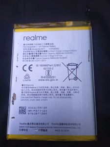 Realme BLP877 Battery - 4890mAh