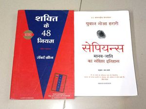 Power & Sapiens Book Set