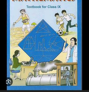 Class 9th Ncert All Books