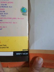 Jeevandeep Hindi Grammar Book - Std. VI