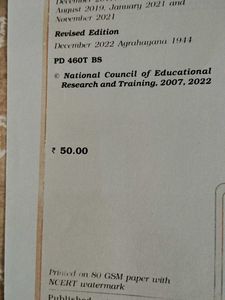 SET OF ENGLISH LITERATURE + SUPPLEMENTARY