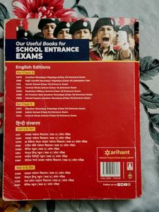 All India Sainik School Entrance Exam For class IX