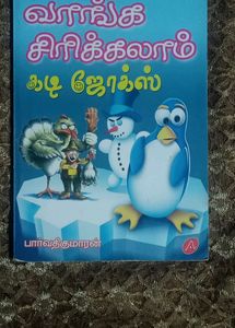 Three Tamil Books(health, Kobam, Joke)