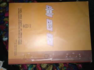 Ncert  Chemistry Class 12