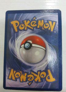 Pokemon Sabrina&#39;s Alakazam Card(ko/knockoff)
